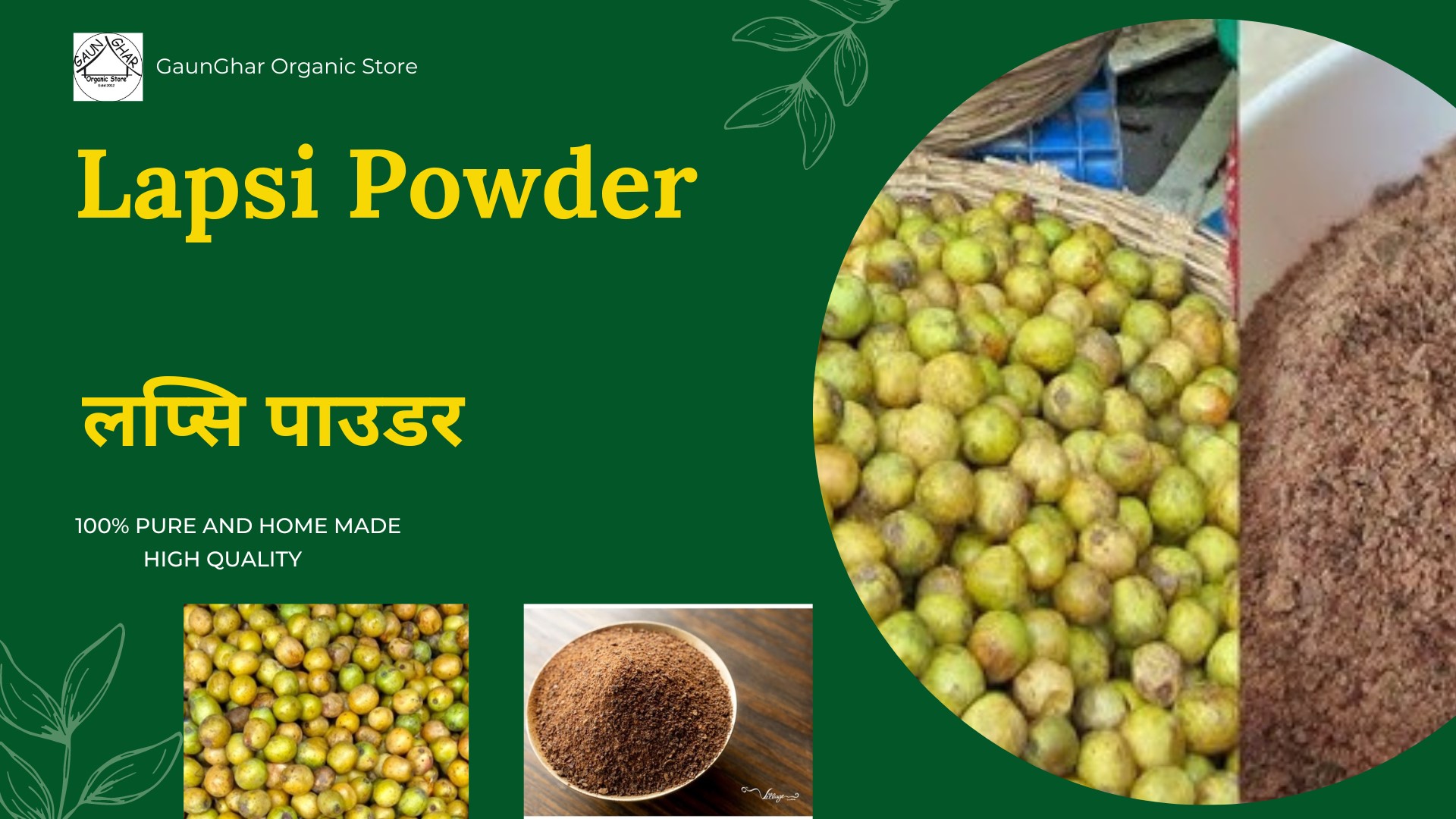 Lapsi Powder 100Gm